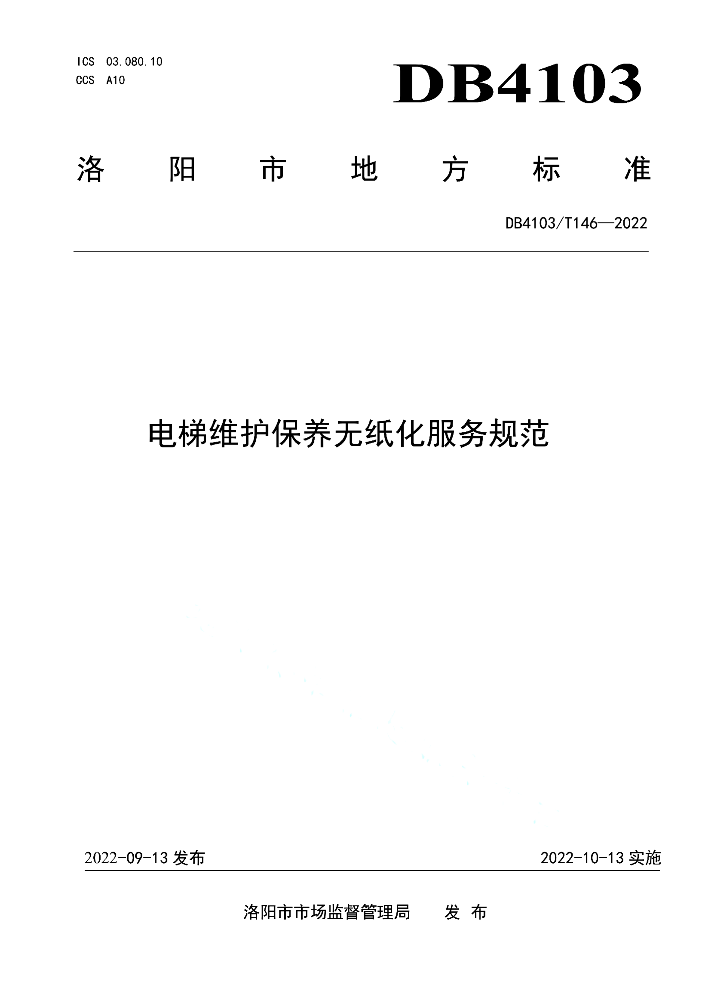 资源详情图